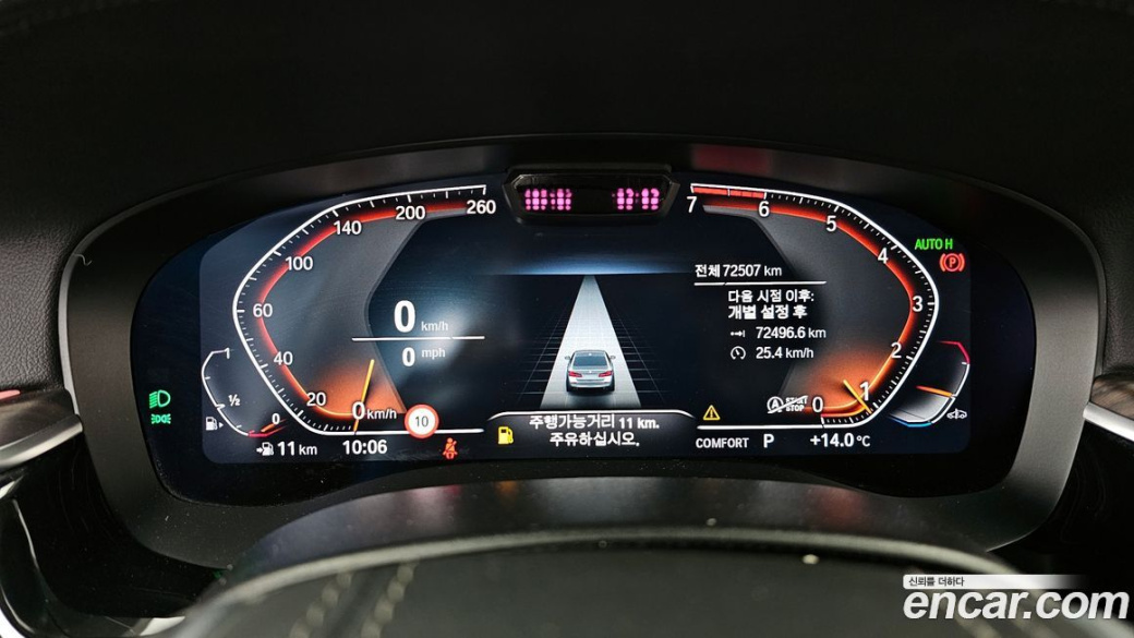 BMW 5-Series 530i Luxury, 2022