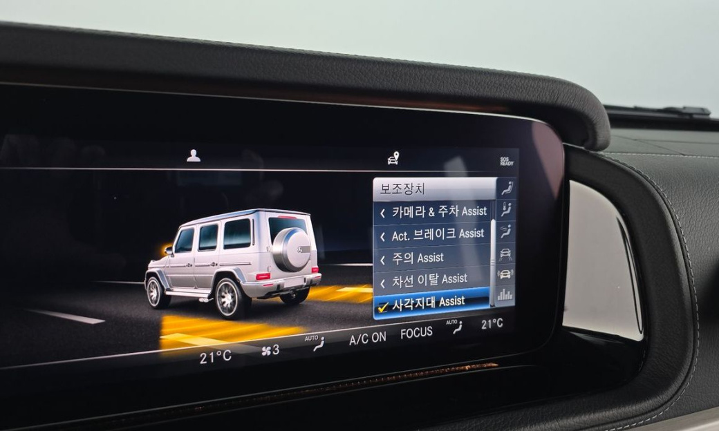 Mercedes-Benz G-Class AMG G63, 2024
