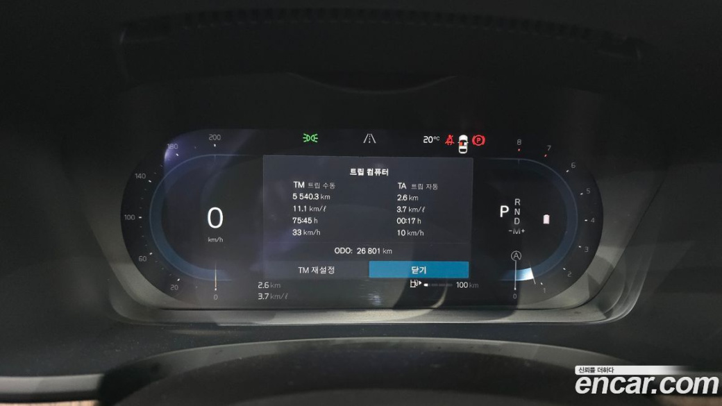Volvo S90 B6 AWD Ultra Bright, 2025