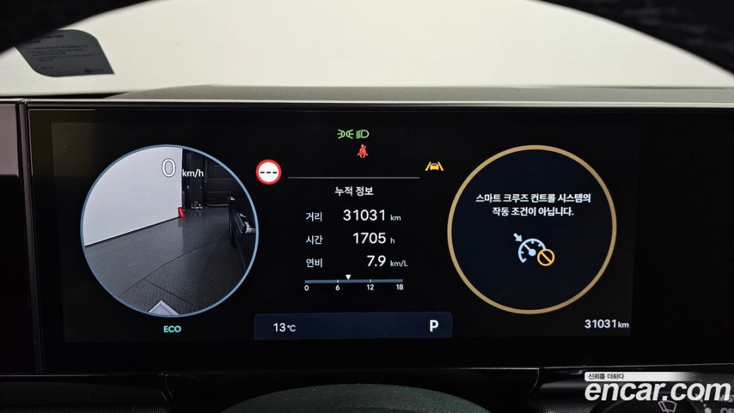 Hyundai Grandeur 2,5 Gasoline 2WD, 2023