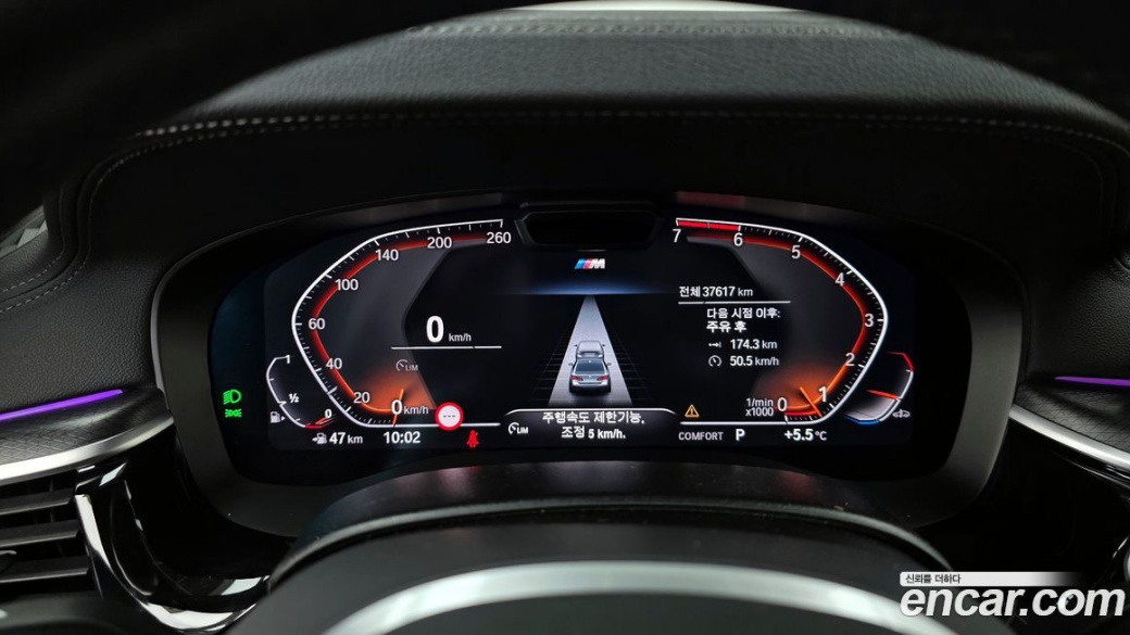 BMW 5-Series 520i M Sport, 2023