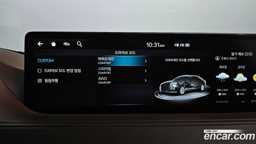 Genesis G80 Gasoline 2.5 Turbo AWD, 2023
