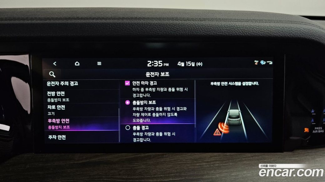 Kia Mohave Diesel 3.0 4WD 6-Seater, 2022