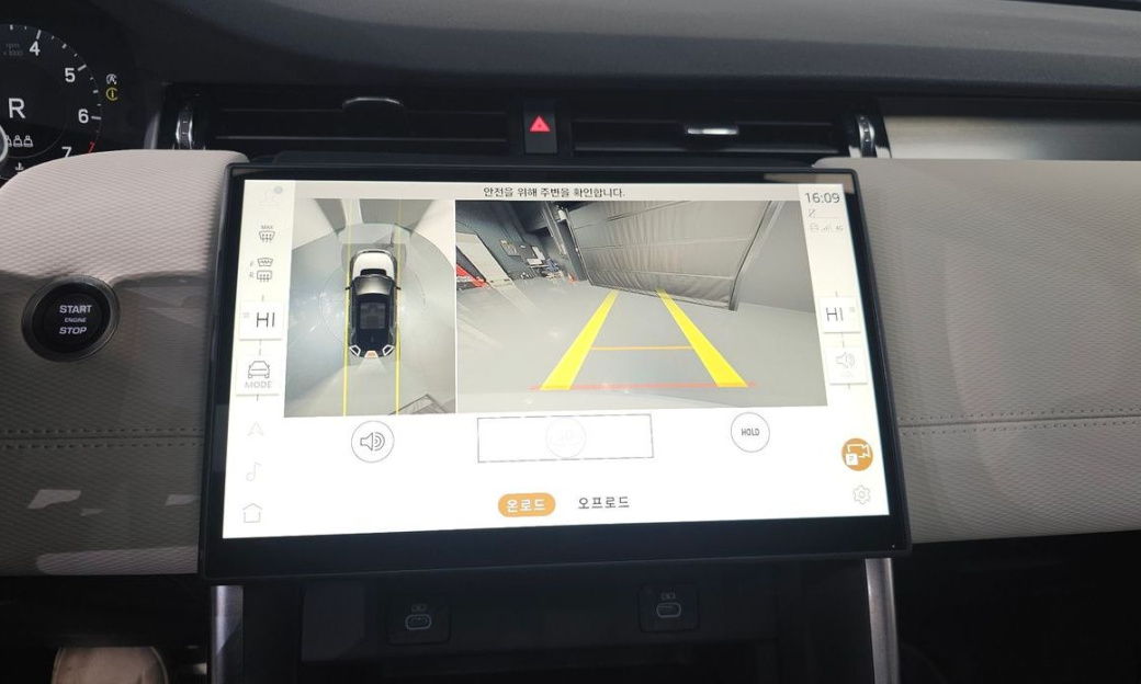 Land Rover Discovery Sport P250 Dynamic SE, 2024
