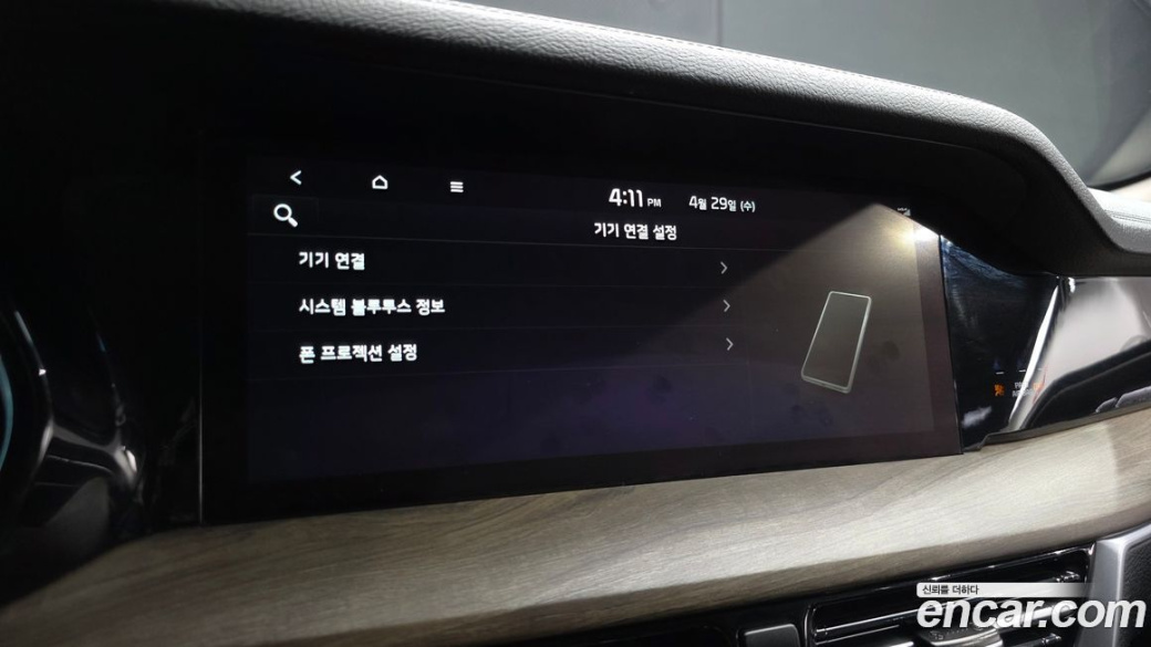 Kia Mohave Diesel 3.0 4WD 5-Seater, 2023