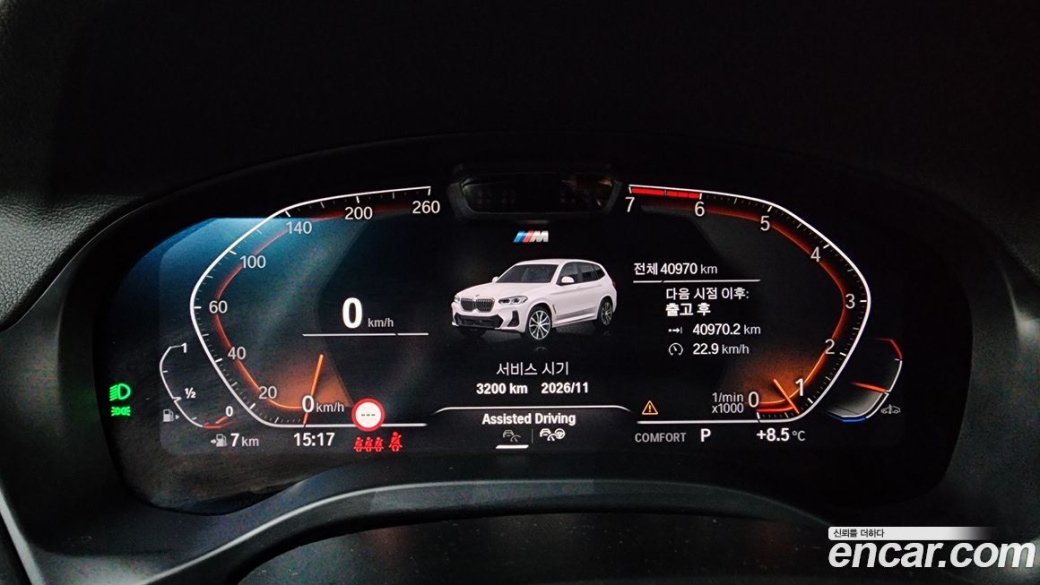 BMW X3 xDrive 20i M Sport, 2023