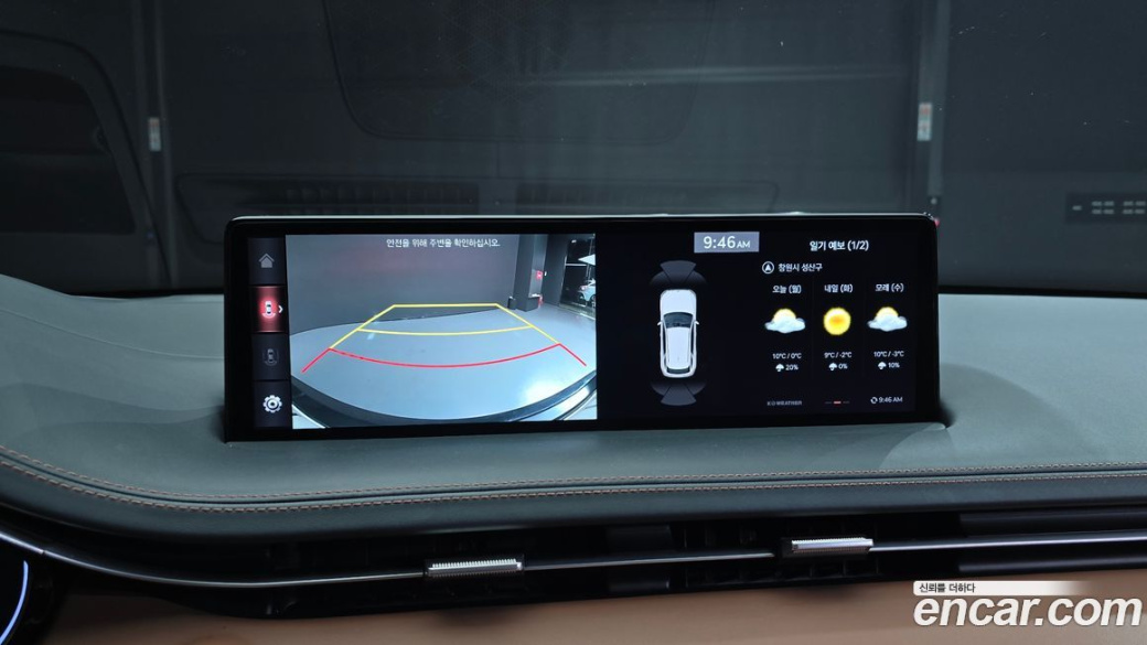 Genesis GV70 2.5T Gasoline 2WD, 2023