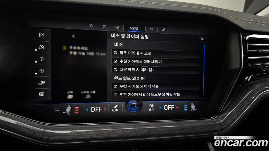 Volkswagen Touareg 3.0 TDI Premium, 2023