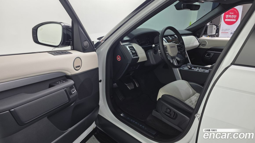 Land Rover Discovery D300 Dynamic HSE, 2024