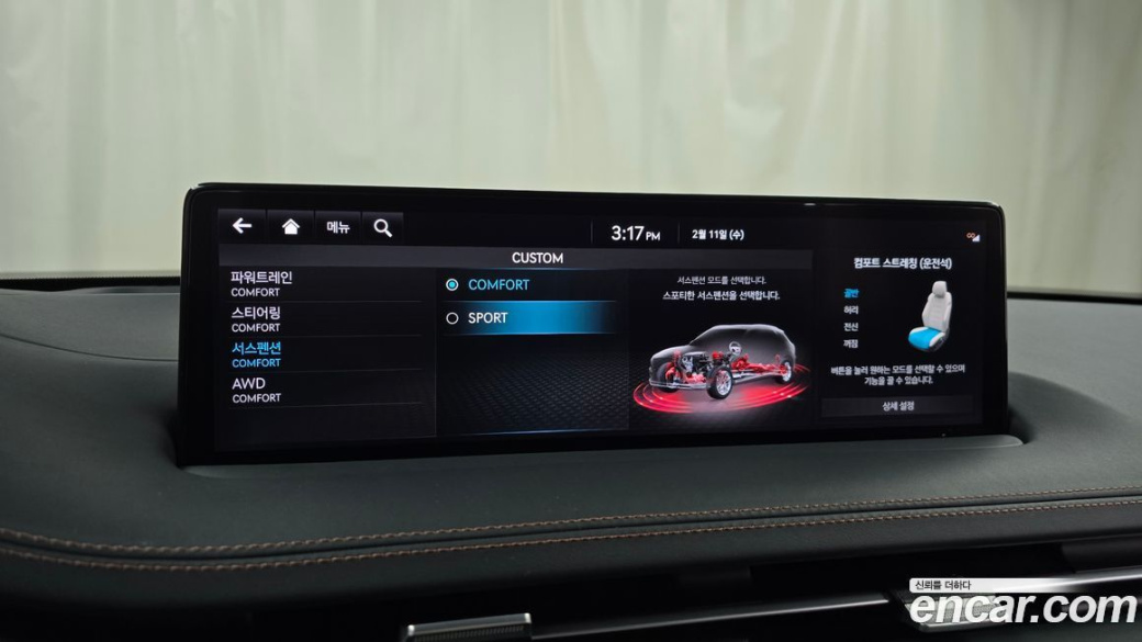 Genesis GV70 2.5T Gasoline AWD, 2022