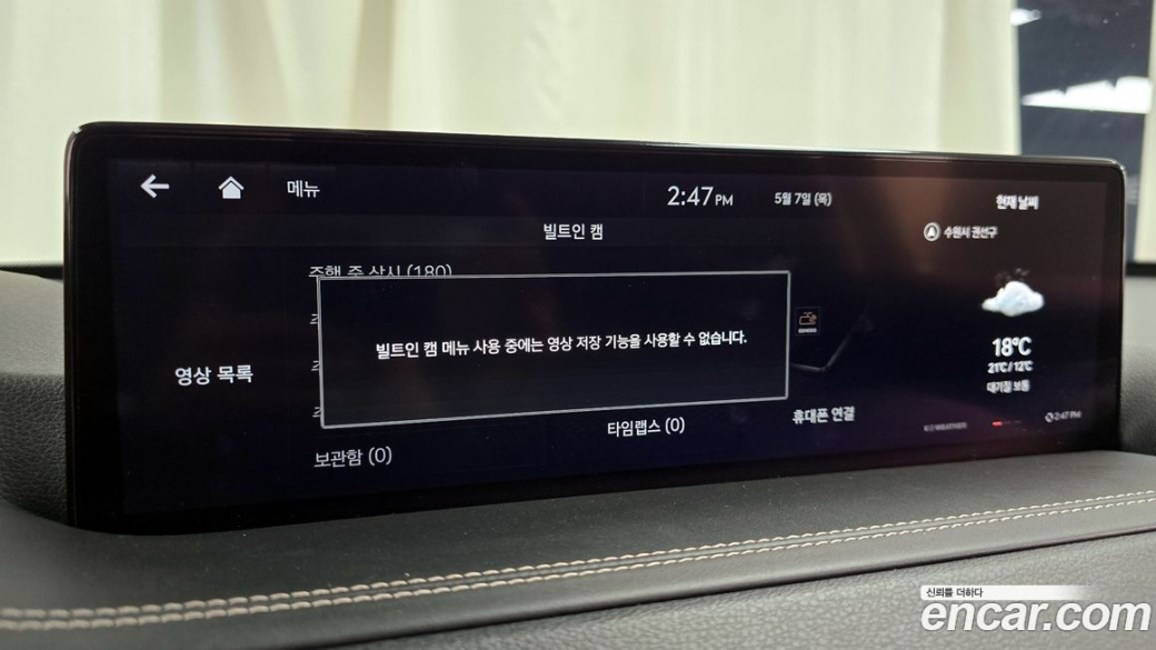 Genesis GV80 3.0 Diesel AWD, 2021