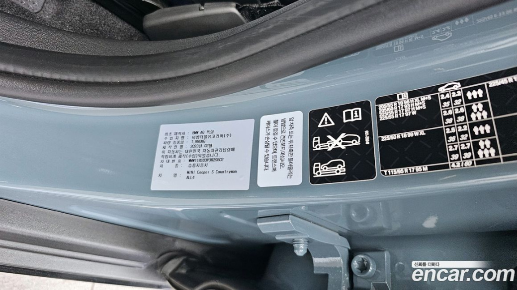 Mini Countryman ALL4 Classic Launch Pack, 2023