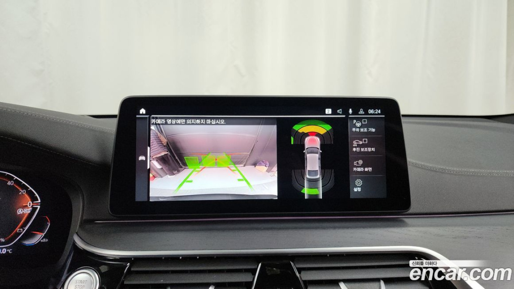 BMW Gran Turismo 620d M Sport, 2022