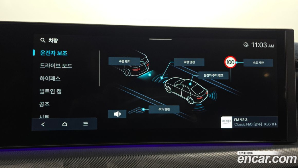 Hyundai Sonata 1.6 Turbo, 2024