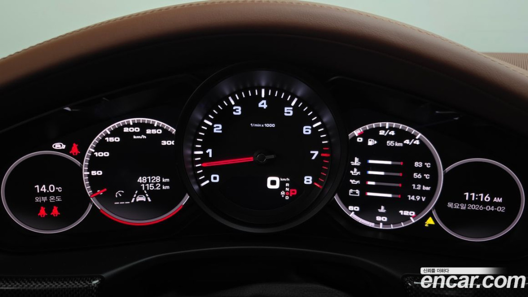 Porsche Panamera 2.9 AWD Platinum Edition, 2023
