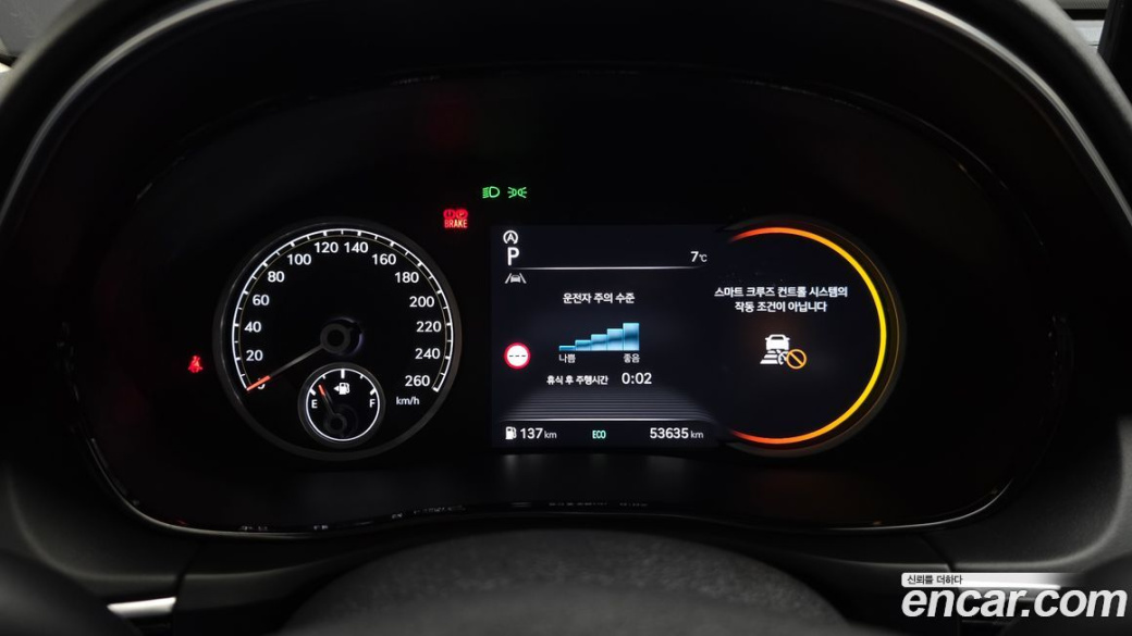Genesis GV70 2.5T Gasoline AWD, 2023