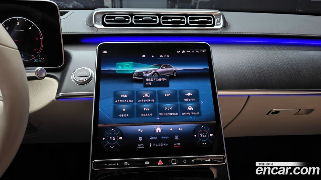 Mercedes-Benz S-Class S350 d, 2022