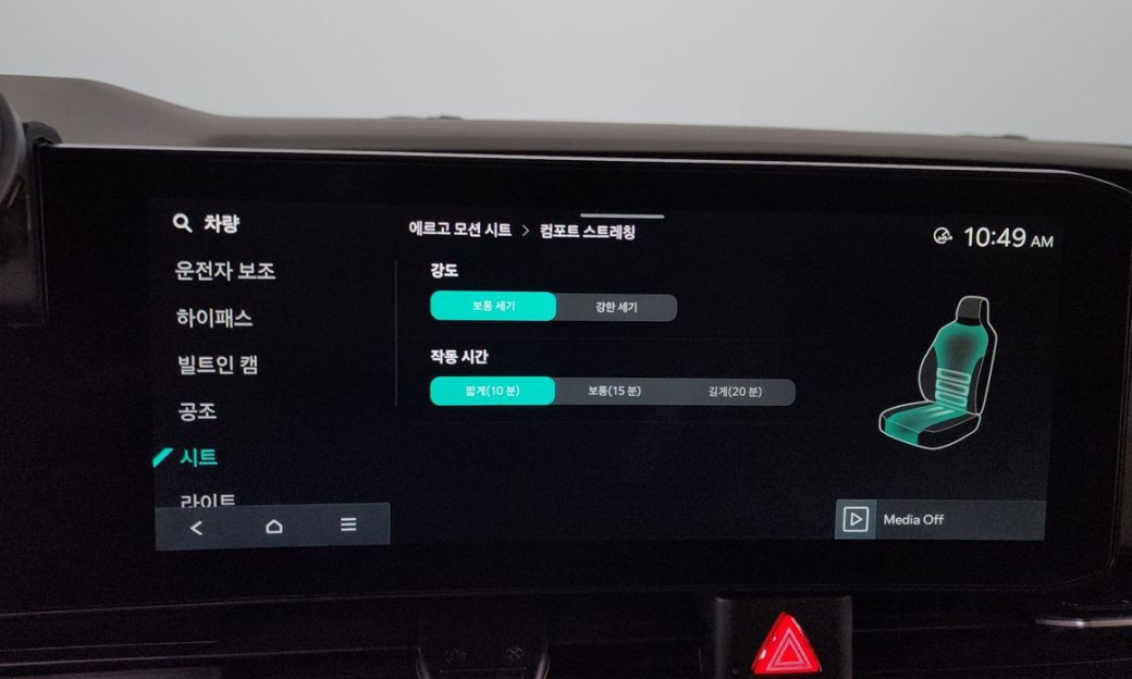 Kia Carnival 9-Seater Gravity, 2025