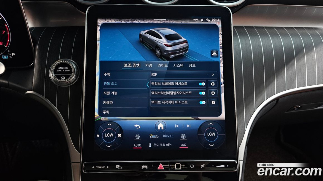 Mercedes-Benz GLC-Class GLC300 4MATIC Coupe, 2024