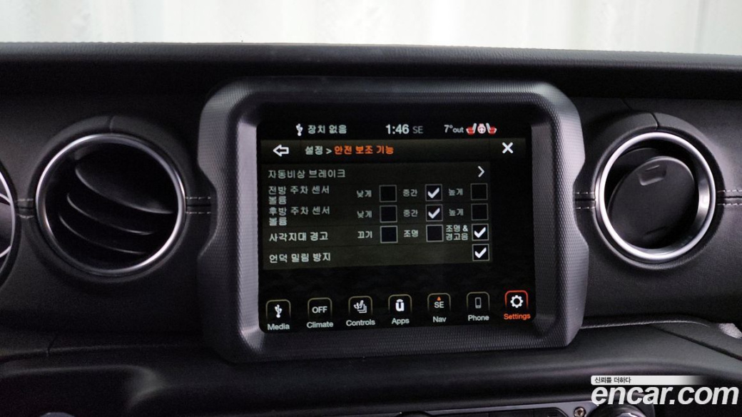Jeep Wrangler 2.0 Overland Power Top 4Door, 2022