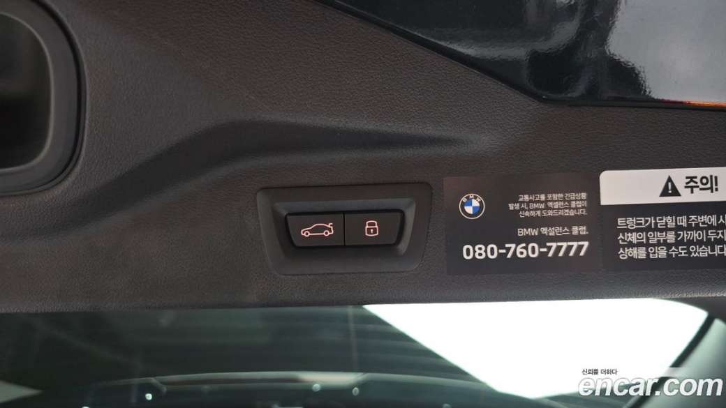BMW X7 xDrive 40d M Sport 6STR, 2025