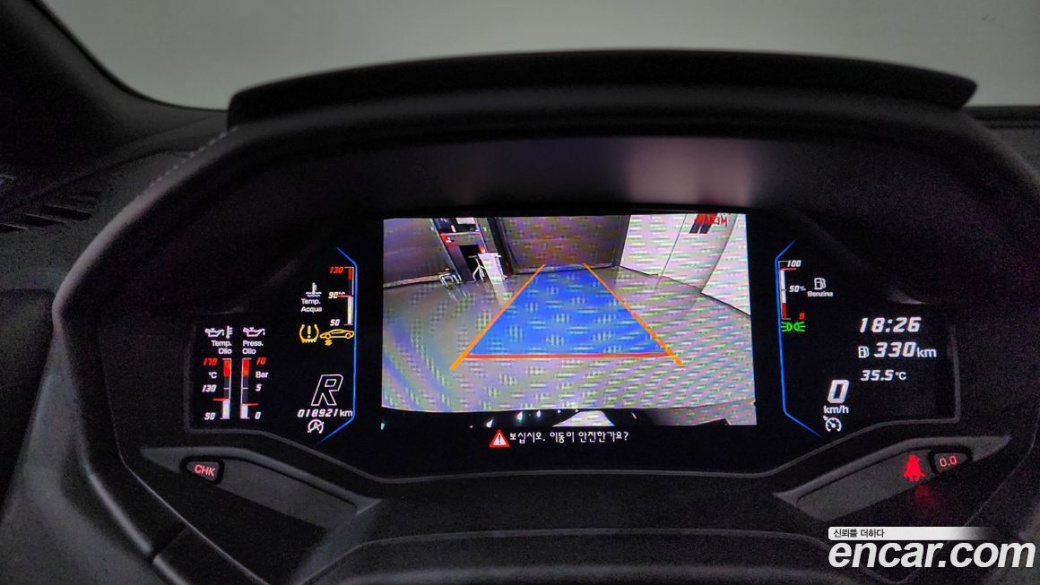 Lamborghini Huracan LP640-4 EVO Spyder, 2023