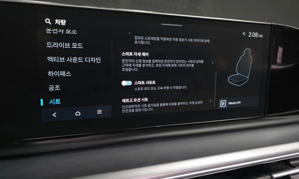 Hyundai Grandeur 2,5 Gasoline 2WD, 2023