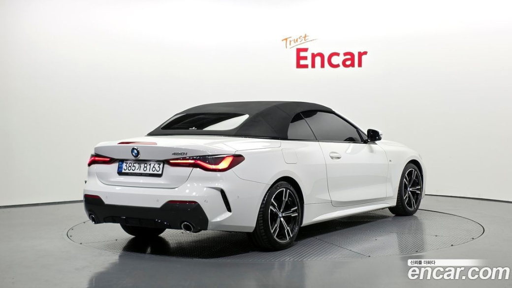 BMW 4-Series 420i M Sport Convertible, 2023