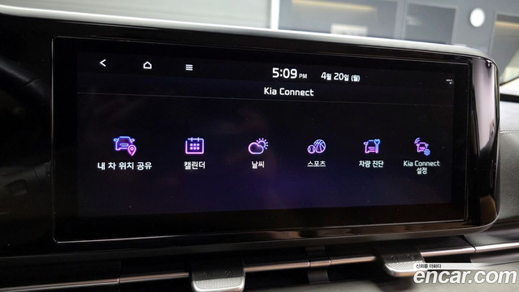 Kia Carnival 9-Seater Prestige, 2023