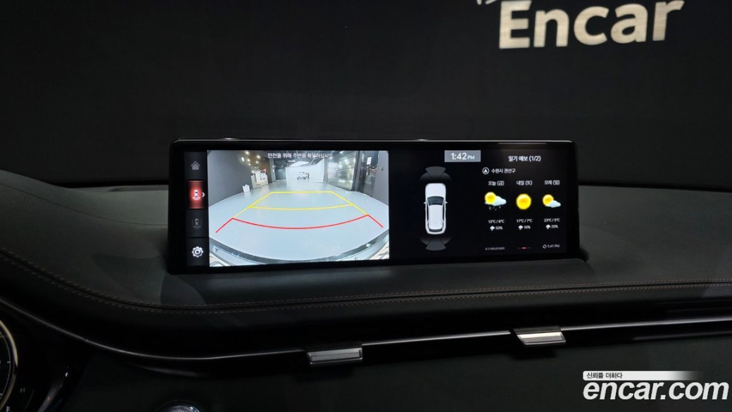 Genesis GV70 2.5T Gasoline 2WD, 2022