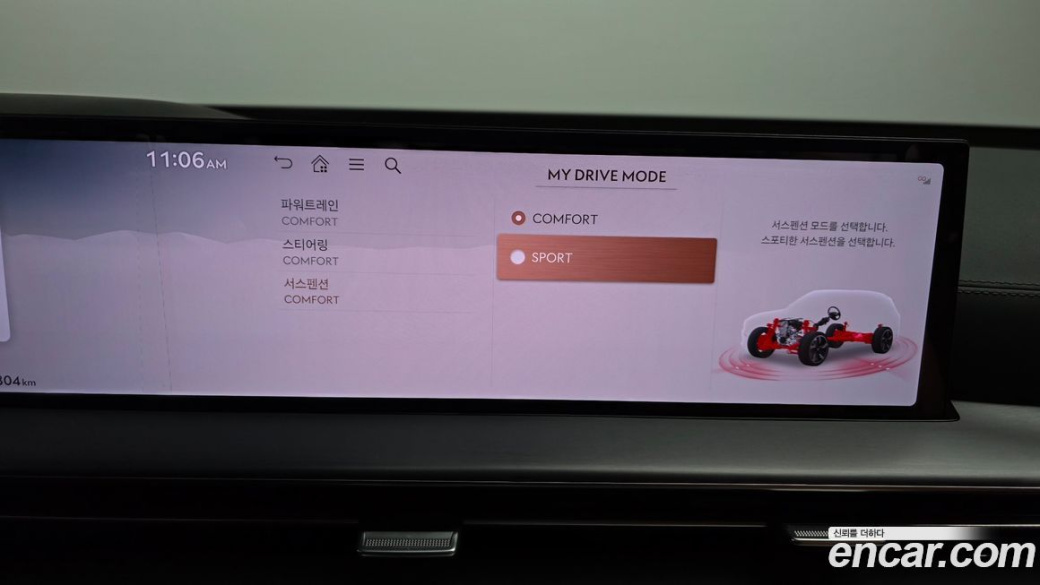 Genesis GV80 2.5T Gasoline AWD, 2024