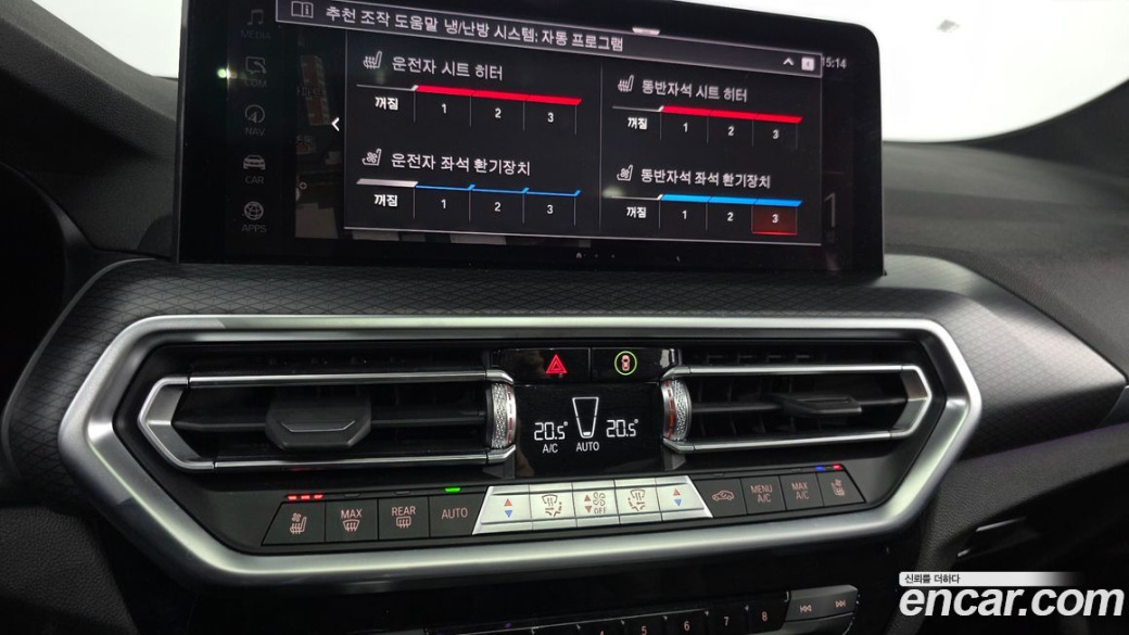 BMW X4 xDrive20i M Sport, 2022
