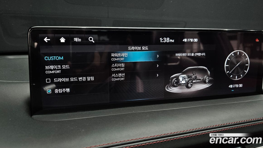 Genesis GV70 2.5T Gasoline 2WD, 2023