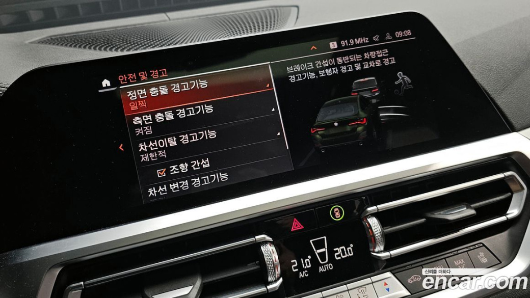 BMW 4-Series 420i First Edition GranCoupe, 2022