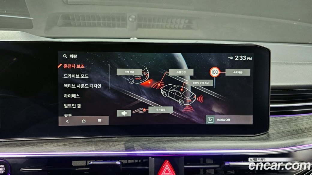 Kia K5 1.6 Turbo, 2024