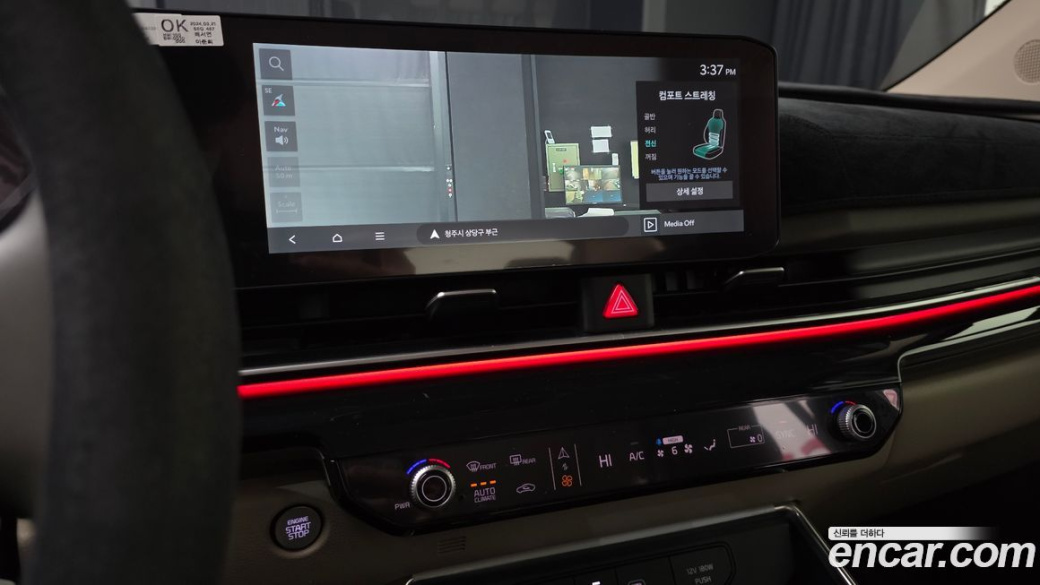 Kia Carnival 9-Seater Gravity, 2025