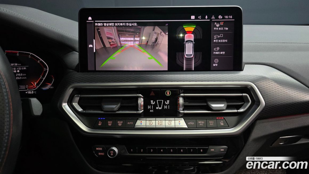 BMW X4 xDrive20i M Sports Pro, 2022