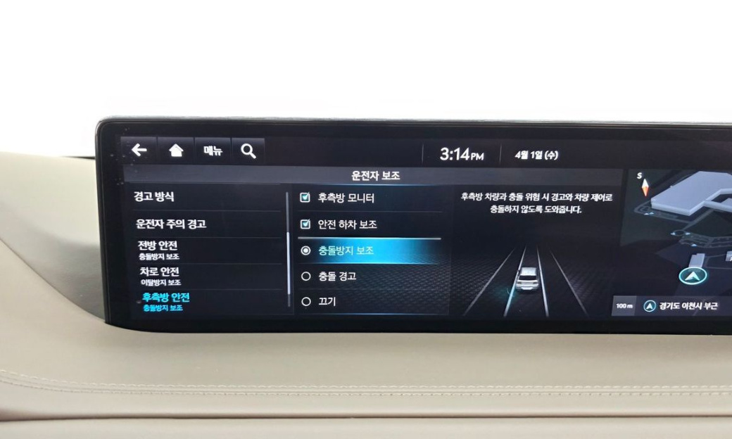 Genesis GV80 2.5T Gasoline AWD, 2022