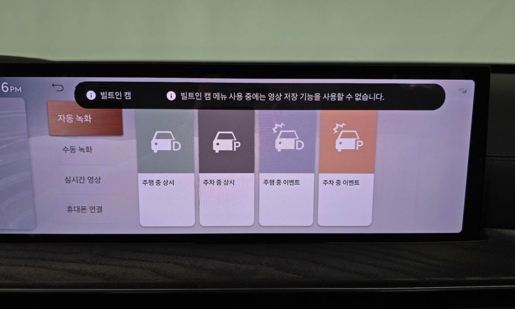 Genesis GV80 2.5T Gasoline AWD, 2026