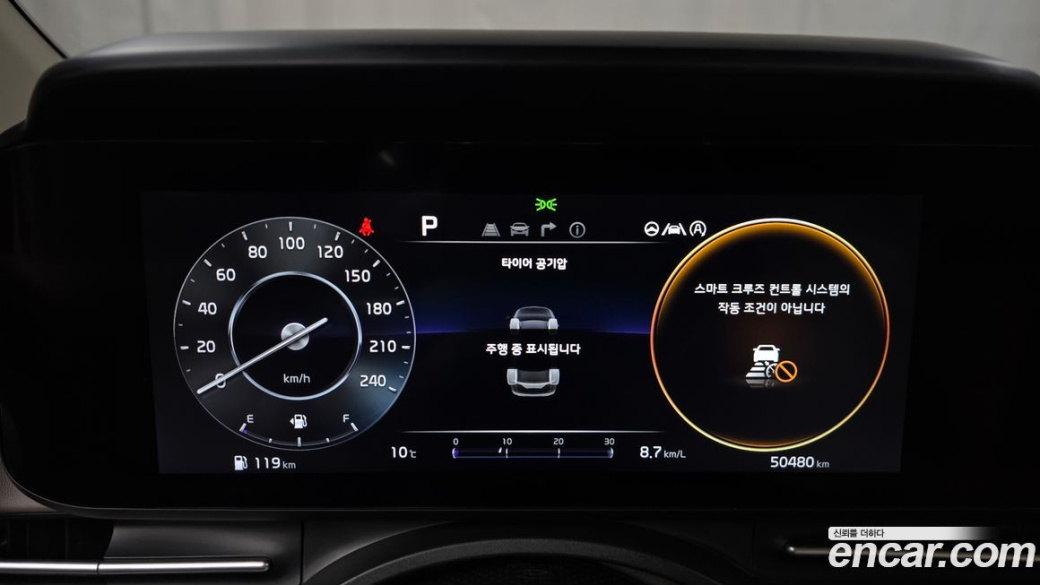 Kia Carnival 9-Seater Signature, 2023