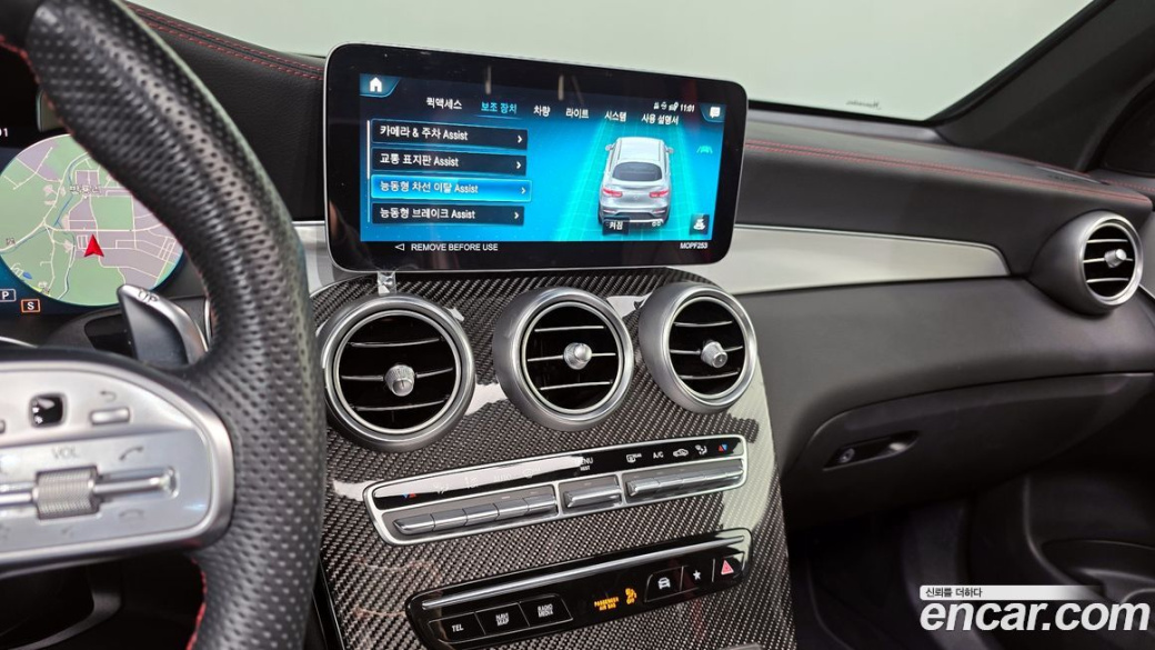 Mercedes-Benz GLC-Class AMG GLC43 4MATIC Coupe, 2023