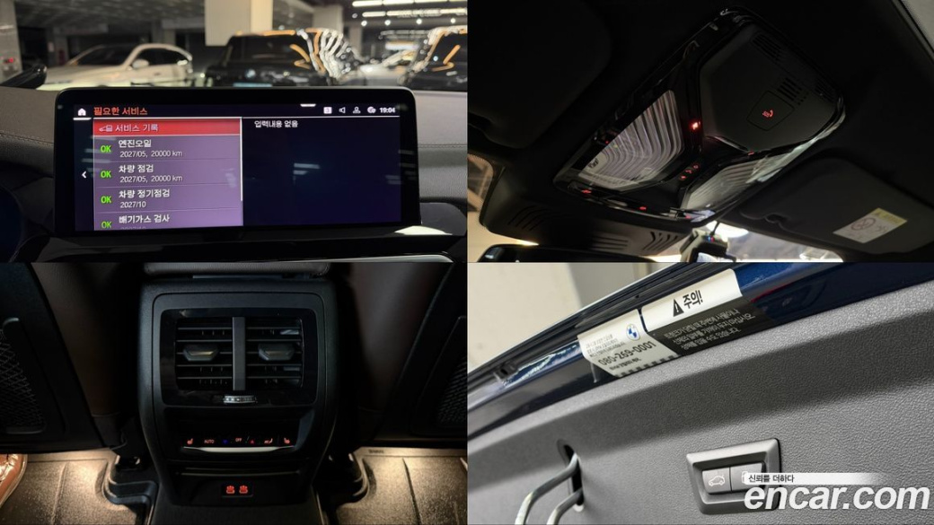 BMW X3 xDrive M40i, 2024