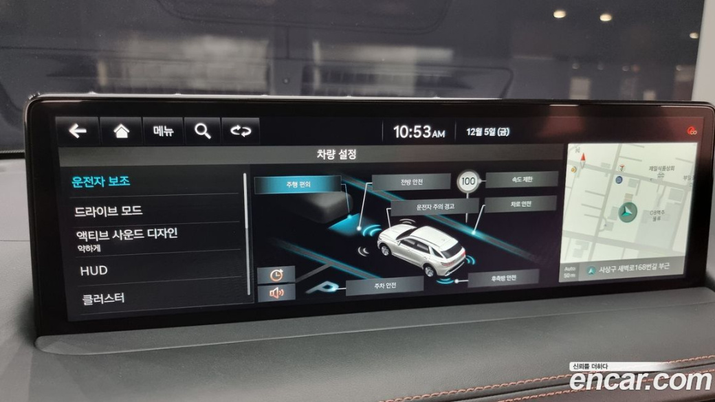 Genesis GV70 2.5T Gasoline 2WD, 2021
