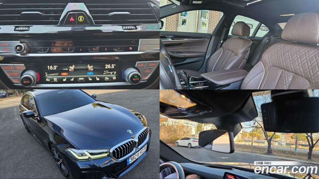 BMW 5-Series 530i xDrive M Sport Package, 2022