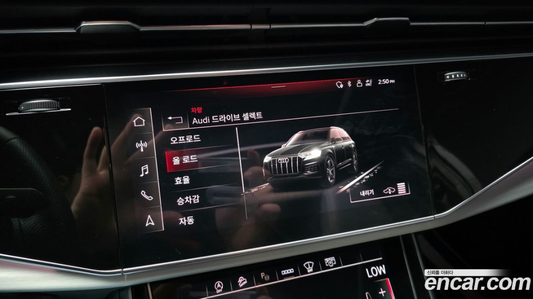 Audi Q7 55 TFSI Quattro Premium, 2022