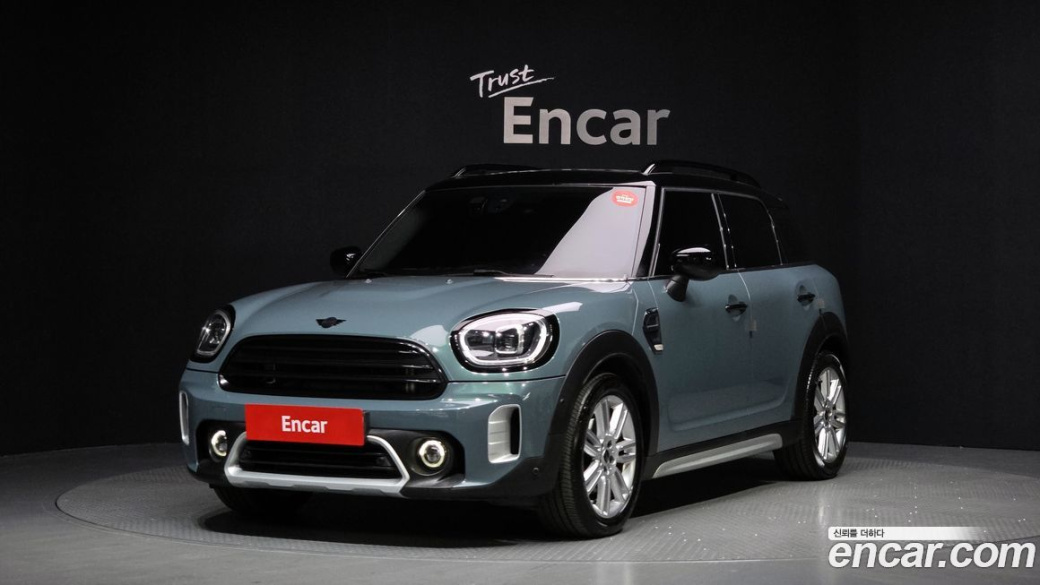 Mini Countryman Classic Plus Launch Pack, 2023