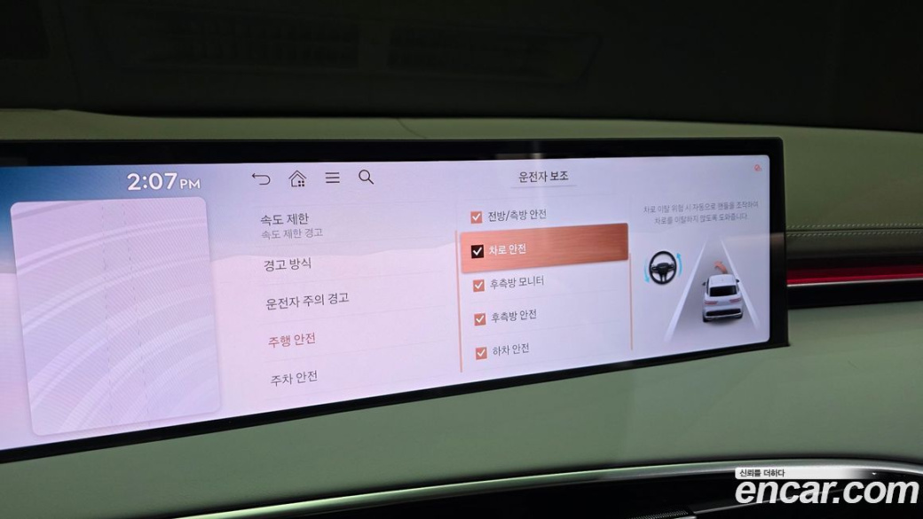 Genesis GV70 2.5T Gasoline AWD, 2025