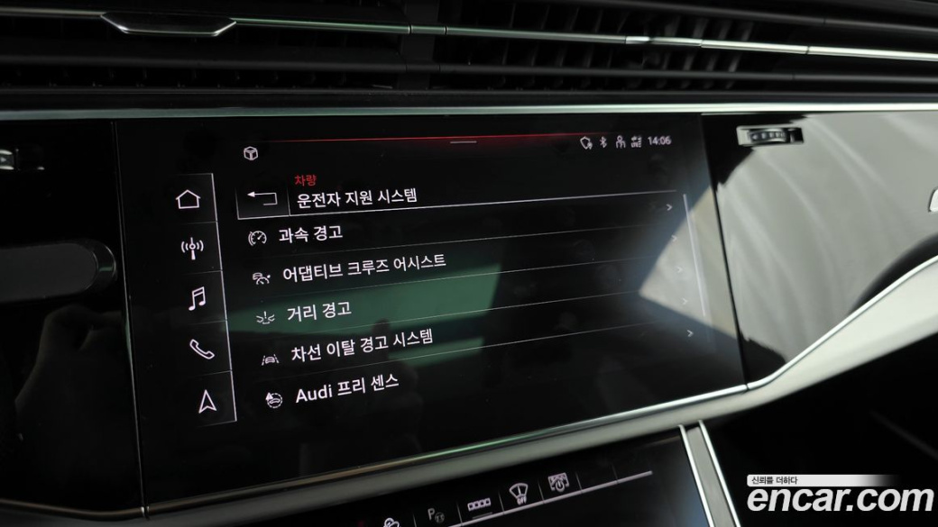 Audi Q8 50 TDI Quattro Premium, 2022