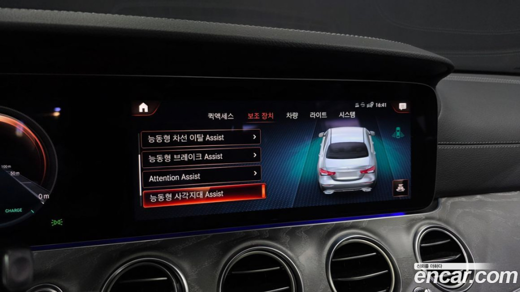 Mercedes-Benz E-Class E350 4MATIC AMG Line, 2022
