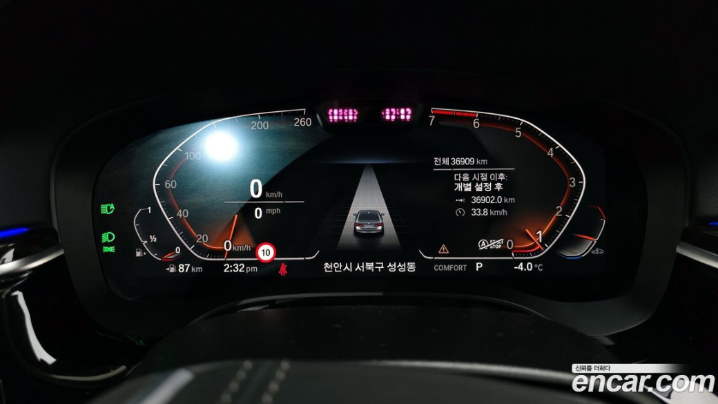 BMW 5-Series 520i Luxury, 2022